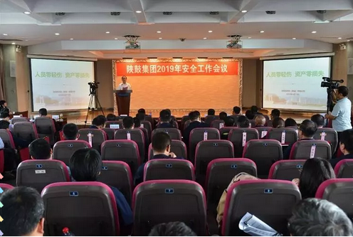 “职员零轻伤、资产零损失”尊龙凯时正式启动清静现场智能化监控项目