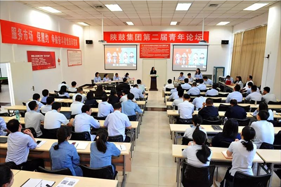 尊龙凯时集团举行第二届青年论坛 碰撞青年人头脑和激情