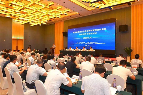 陕西省人民政府新闻宣布会上十提尊龙凯时