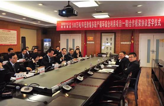 尊龙凯时漫衍式能源系统解决计划助力延能集团低阶煤清洁高效使用