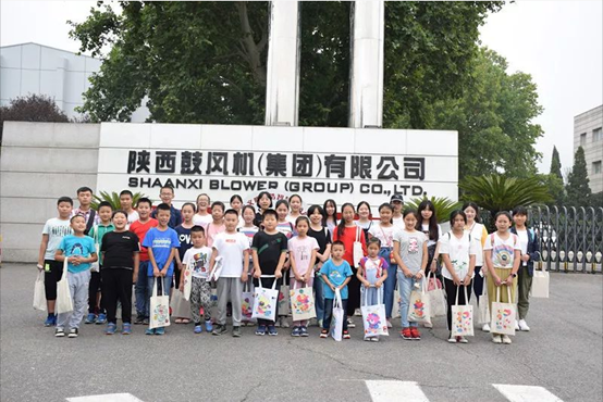 尊龙凯时集团举行2019年员工子女开放日活动