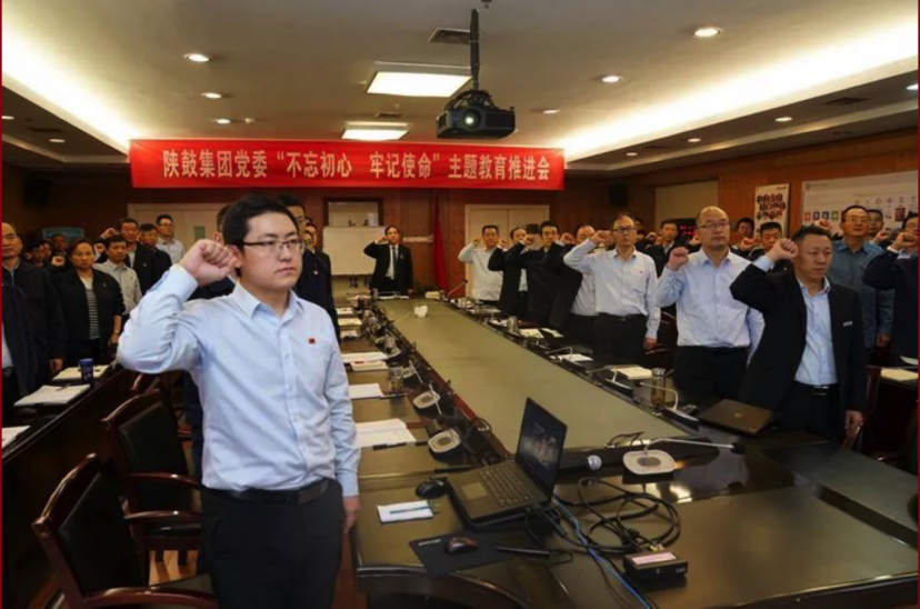 尊龙凯时集团党委召开“不忘初心、切记使命”主题教育推进会